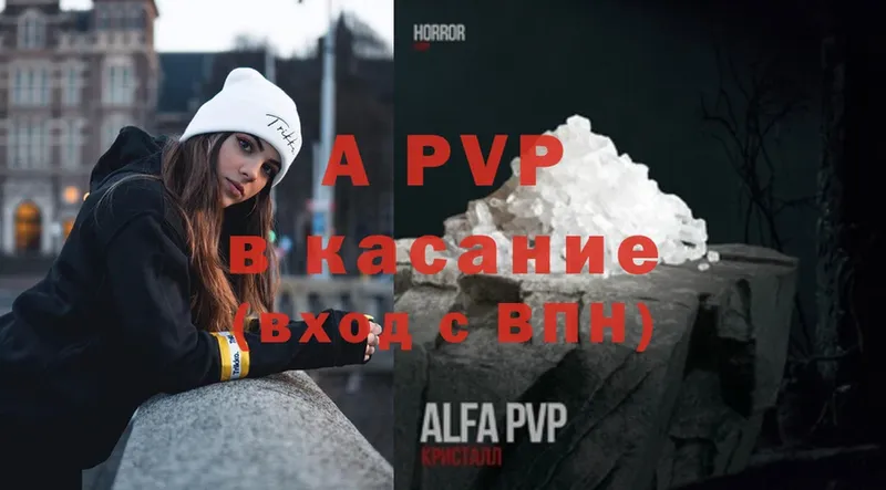 дарнет шоп  Полярный  даркнет какой сайт  Alpha-PVP СК КРИС 