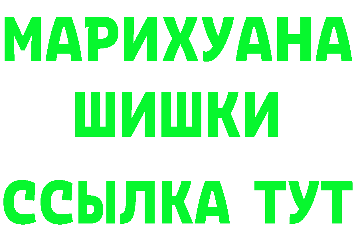 БУТИРАТ бутик зеркало сайты даркнета kraken Полярный