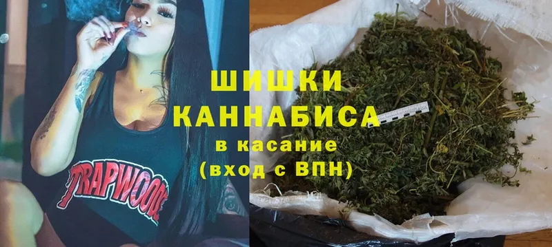 МАРИХУАНА индика  купить наркотик  Полярный 